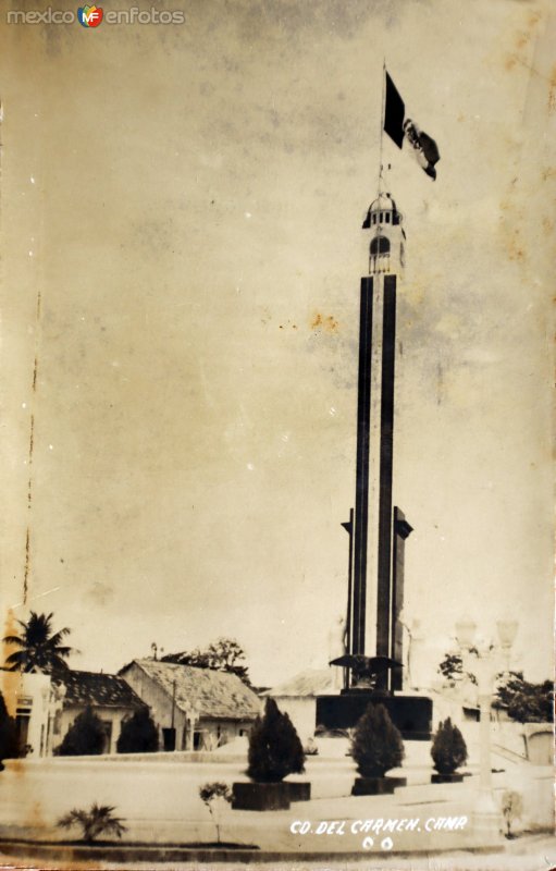 Fotos de Ciudad Del Carmen, Campeche: Vista  parcial.