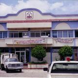 Palacio municipal de Suchiate. Ciudad Hidalgo, Chiapas