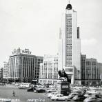 Edificio de la loteria Nacional