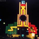 Edicicio de La Loteria Nacional Mexico D F en 1972